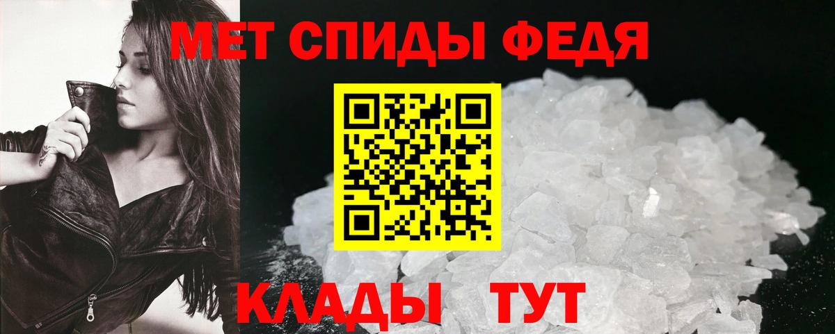 Амфетамин 97% Златоуст