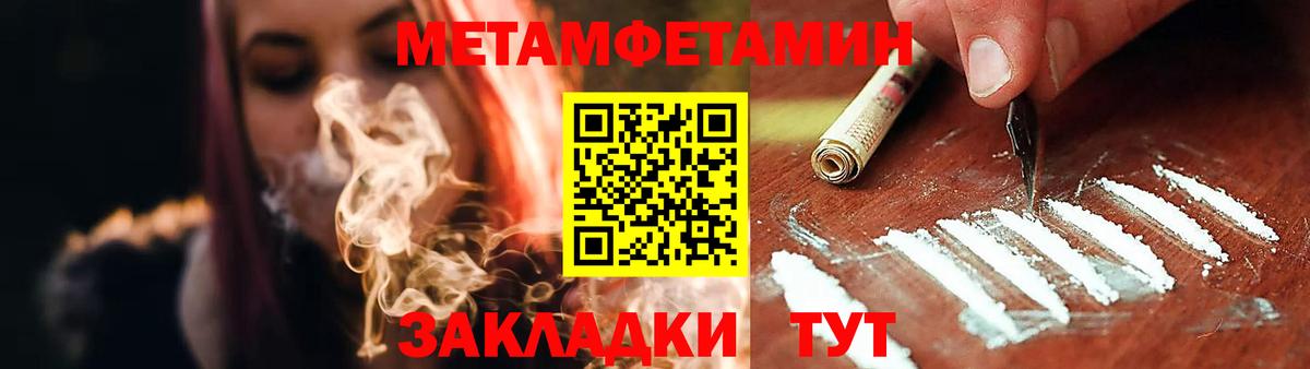 АМФЕТАМИН 98%  Вход с VPN  Златоуст 