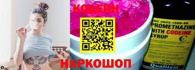 спайс Шахты