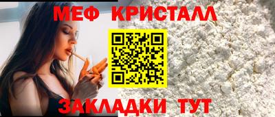 ALPHA PVP Шебекино