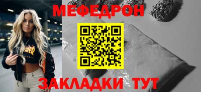 герыч Шелехов