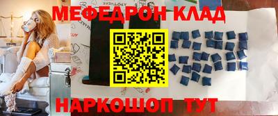 герыч Шелехов