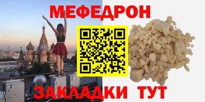 спайс Шахты