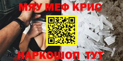 спайс Шахты