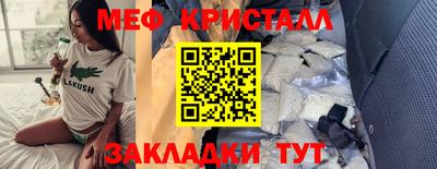 ALPHA PVP Шебекино