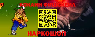 ALPHA PVP Шебекино