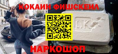 спайс Шахты