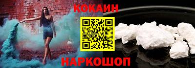 ALPHA PVP Шебекино