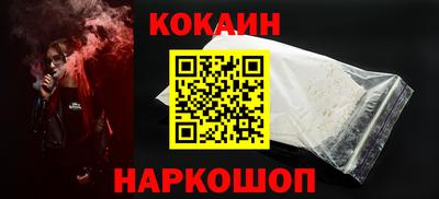 ALPHA PVP Шебекино
