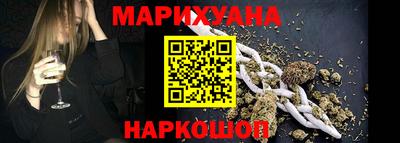 герыч Шелехов