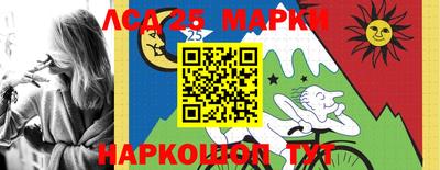 спайс Шахты