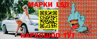спайс Шахты