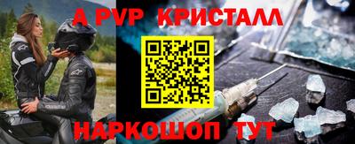 спайс Шахты