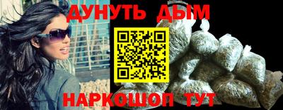 ALPHA PVP Шебекино