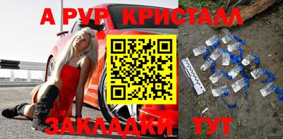 герыч Шелехов