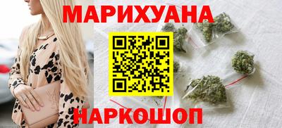 спайс Шахты
