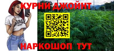 спайс Шахты