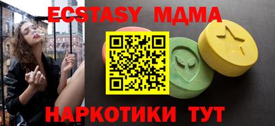 ALPHA PVP Шебекино
