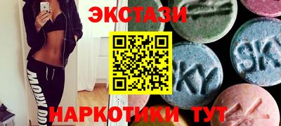 ALPHA PVP Шебекино