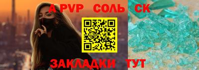 герыч Шелехов