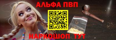 герыч Шелехов