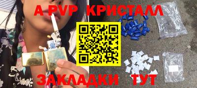 герыч Шелехов
