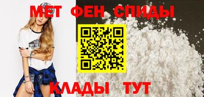 ALPHA PVP Шебекино