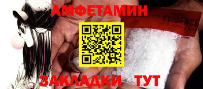 ALPHA PVP Шебекино