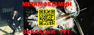 ALPHA PVP Шебекино