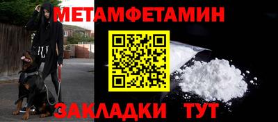 герыч Шелехов