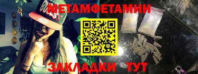 спайс Шахты