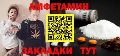 герыч Шелехов