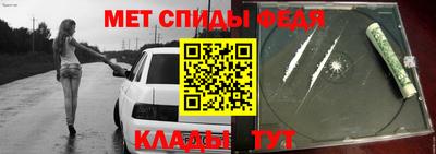 герыч Шелехов