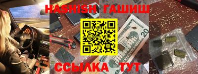 герыч Шелехов