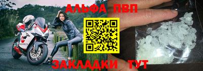 спайс Шахты