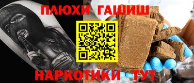 спайс Шахты