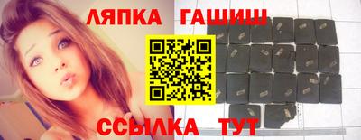 герыч Шелехов