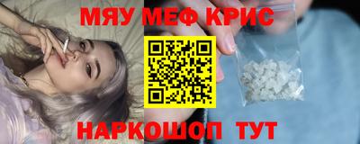 ALPHA PVP Шебекино