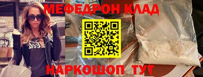 спайс Шахты