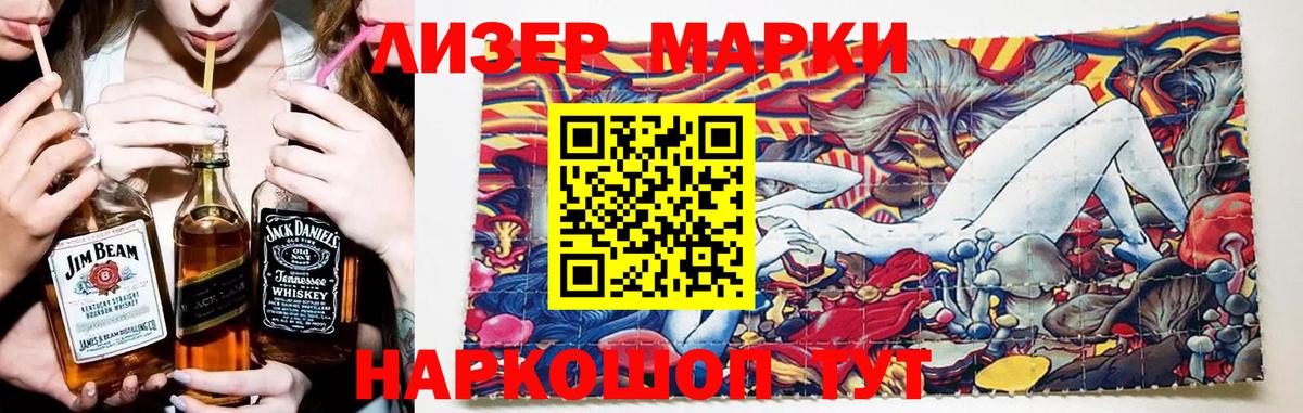 LSD-25 экстази ecstasy  Вход с VPN  LSD-25 экстази  Златоуст 