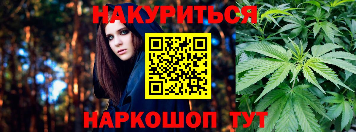 Канабис VHQ Златоуст