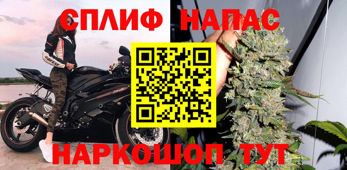 Шишки марихуана THC 21%  Каннабис индика  Вход с VPN  Златоуст 